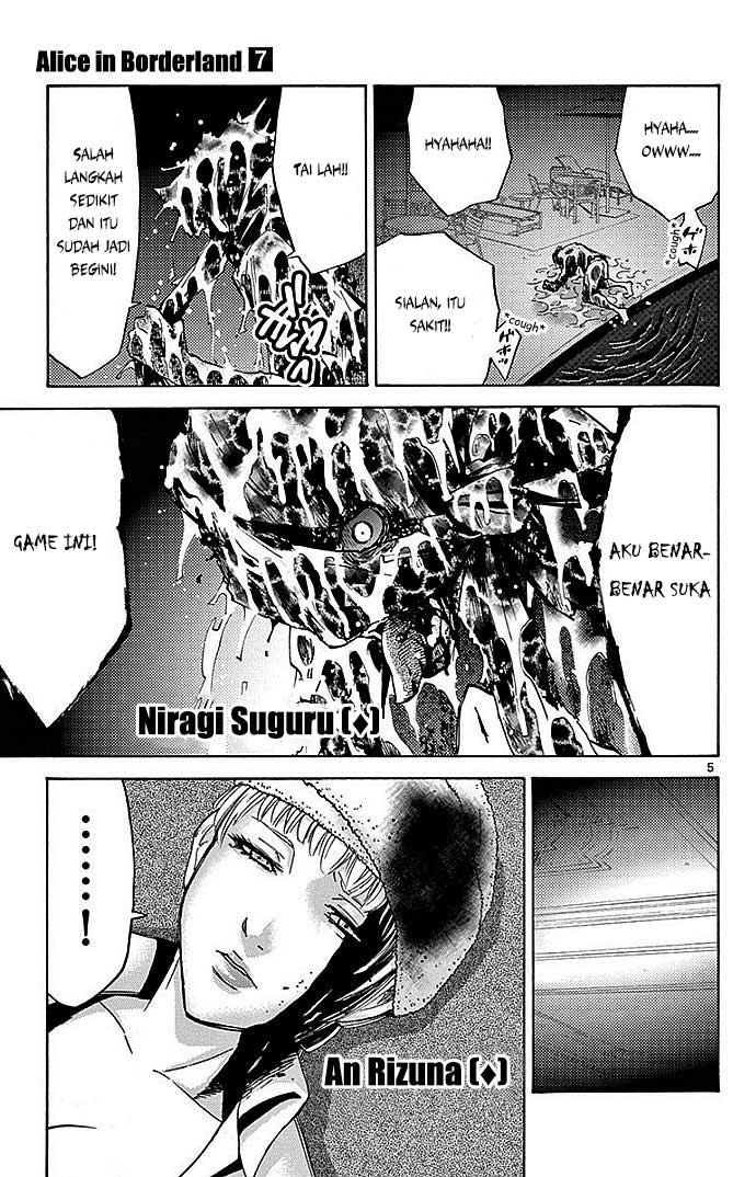 Imawa no Kuni no Alice Chapter 27 - halaman 6