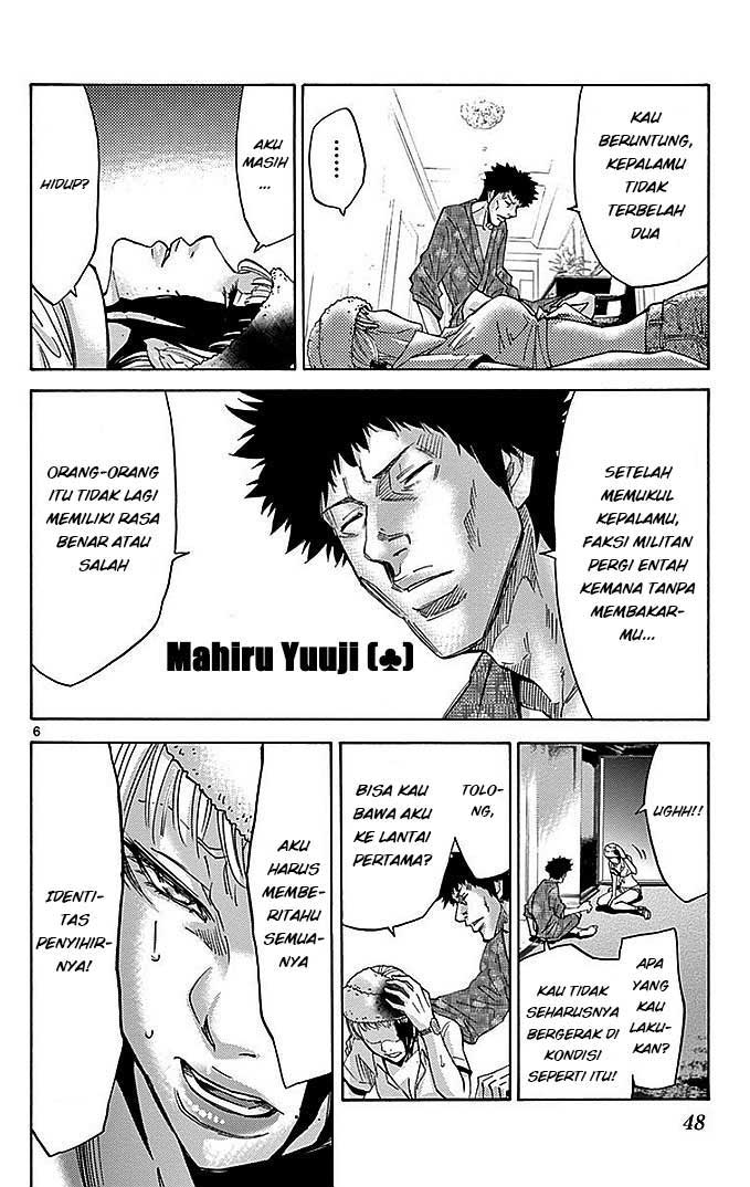 Imawa no Kuni no Alice Chapter 27 - halaman 7