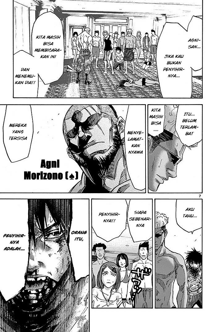 Imawa no Kuni no Alice Chapter 27 - halaman 8
