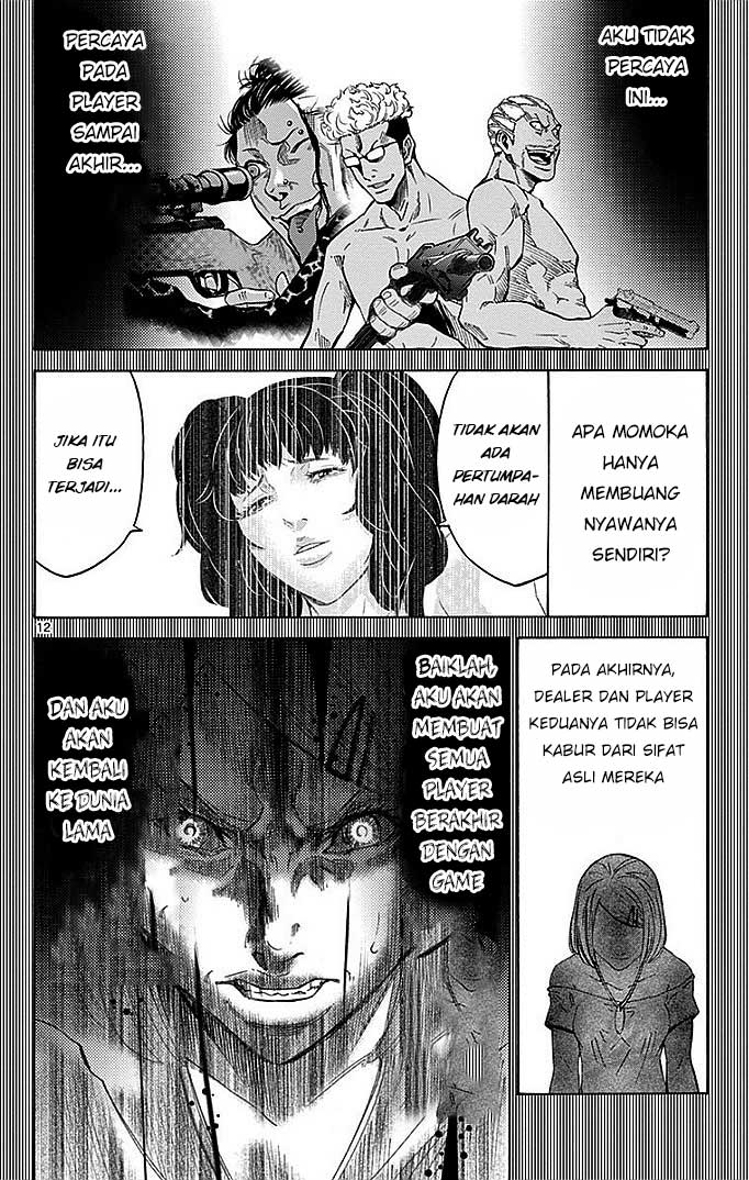 Imawa no Kuni no Alice Chapter 28 - halaman 13