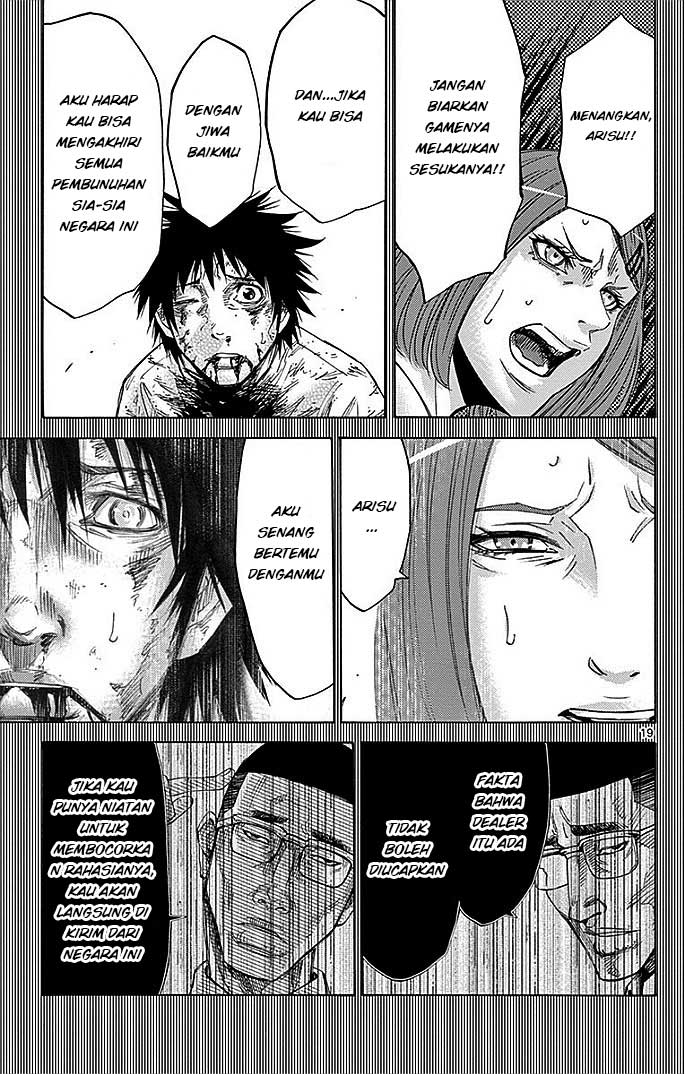 Imawa no Kuni no Alice Chapter 28 - halaman 19