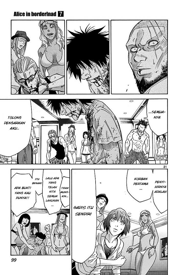 Imawa no Kuni no Alice Chapter 28 - halaman 21