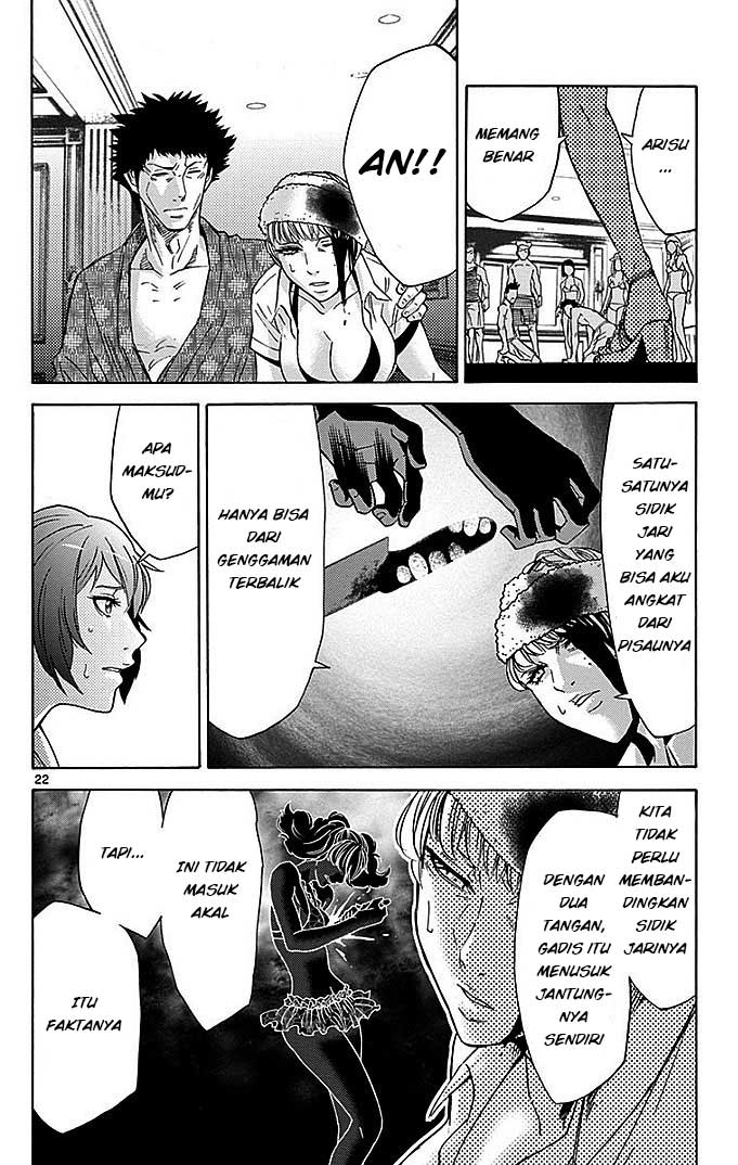 Imawa no Kuni no Alice Chapter 28 - halaman 22