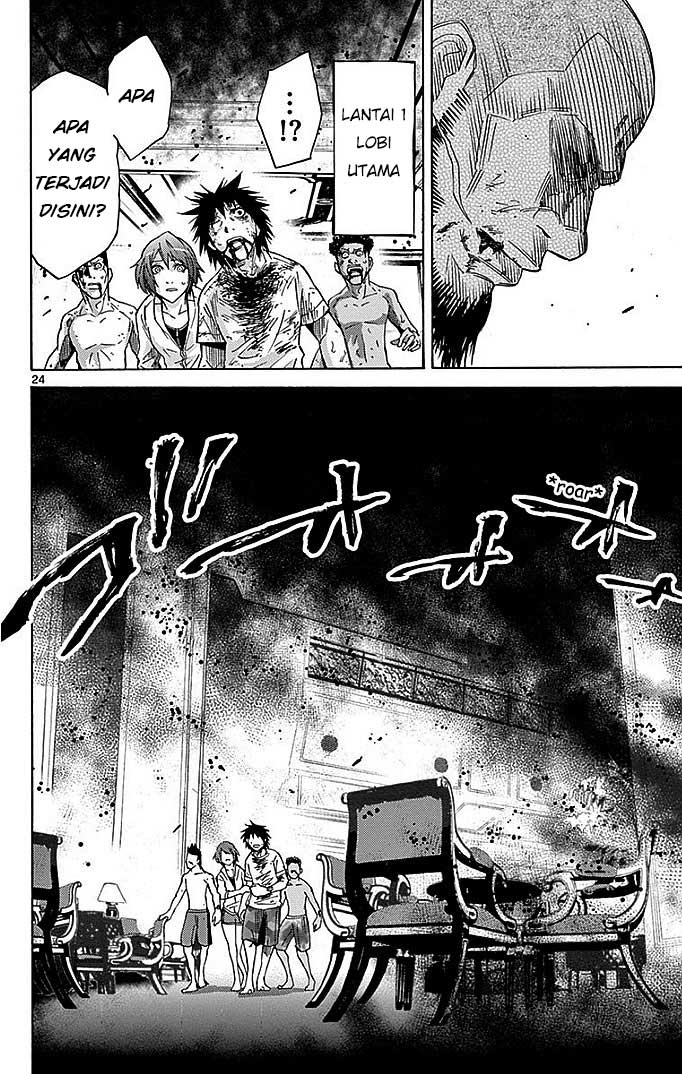 Imawa no Kuni no Alice Chapter 28 - halaman 24