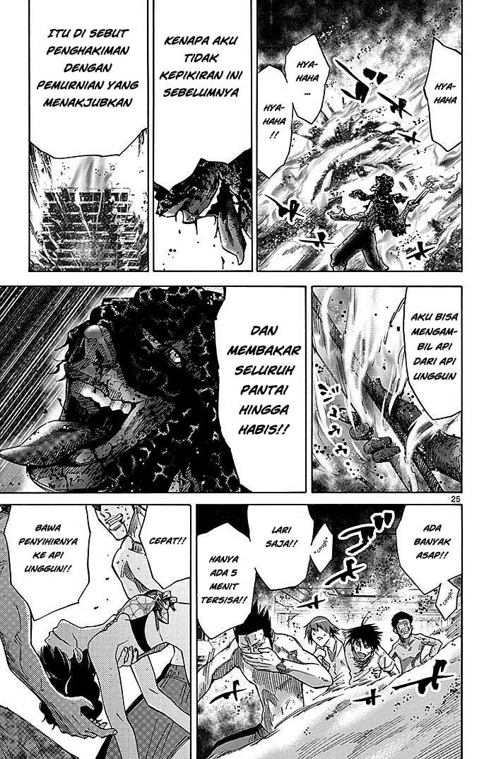 Imawa no Kuni no Alice Chapter 28 - halaman 25