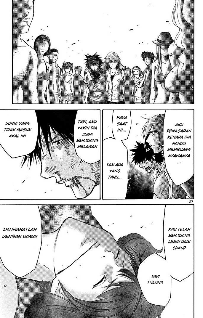 Imawa no Kuni no Alice Chapter 28 - halaman 27