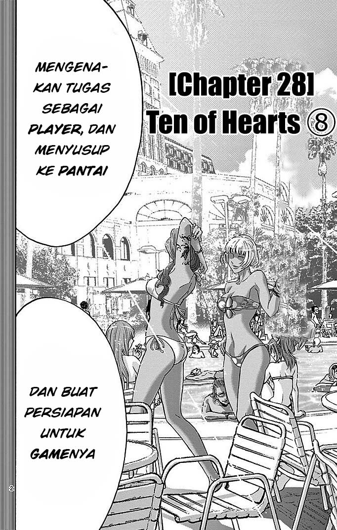 Imawa no Kuni no Alice Chapter 28 - halaman 3