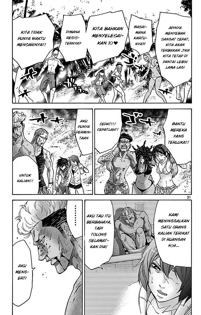 Imawa no Kuni no Alice Chapter 28 - halaman 31