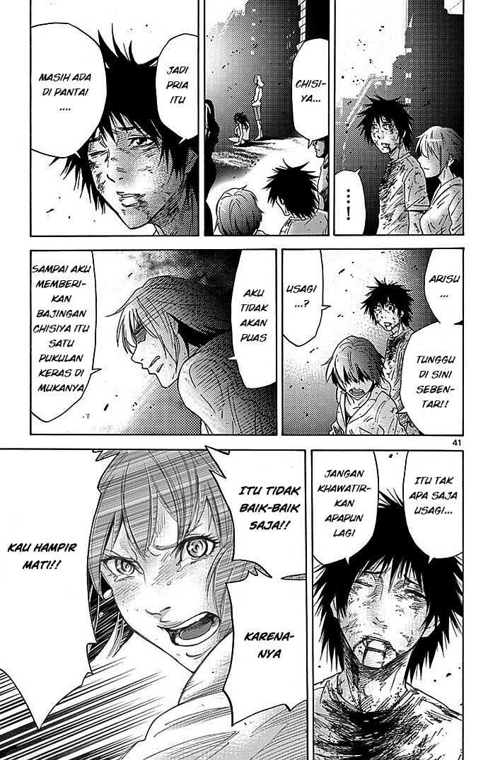 Imawa no Kuni no Alice Chapter 28 - halaman 40