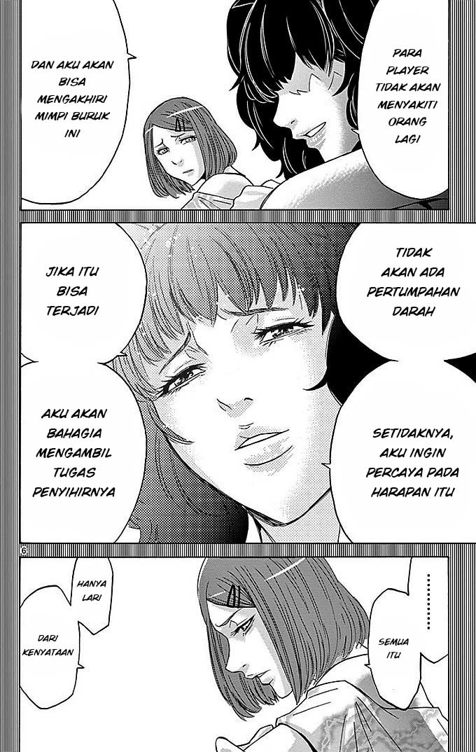 Imawa no Kuni no Alice Chapter 28 - halaman 7