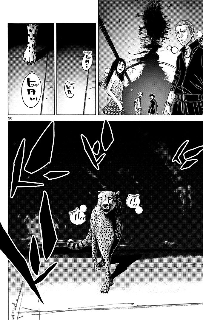 Imawa no Kuni no Alice Chapter 29.1 - halaman 23
