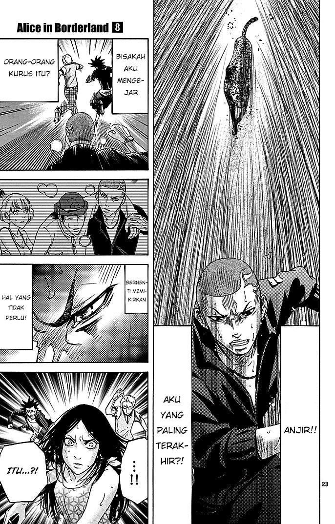 Imawa no Kuni no Alice Chapter 29.1 - halaman 26
