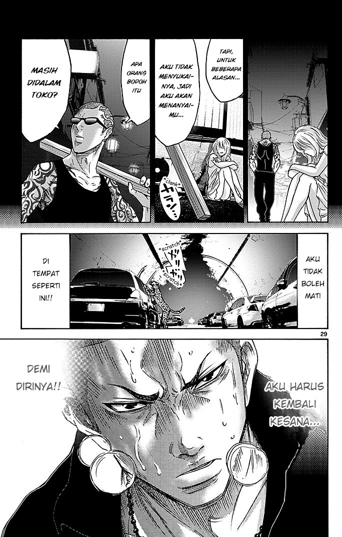 Imawa no Kuni no Alice Chapter 29.1 - halaman 32
