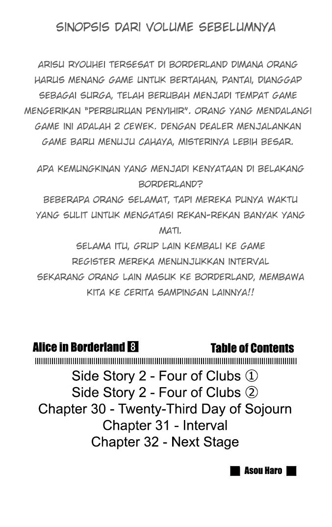 Imawa no Kuni no Alice Chapter 29.1 - halaman 4