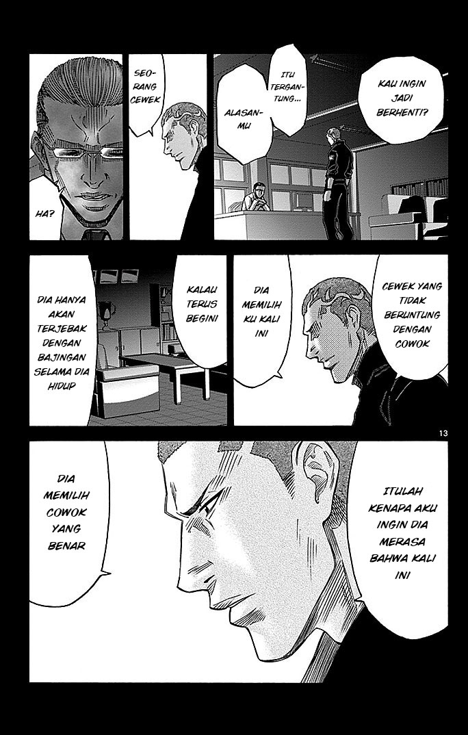Imawa no Kuni no Alice Chapter 29.2 - halaman 14