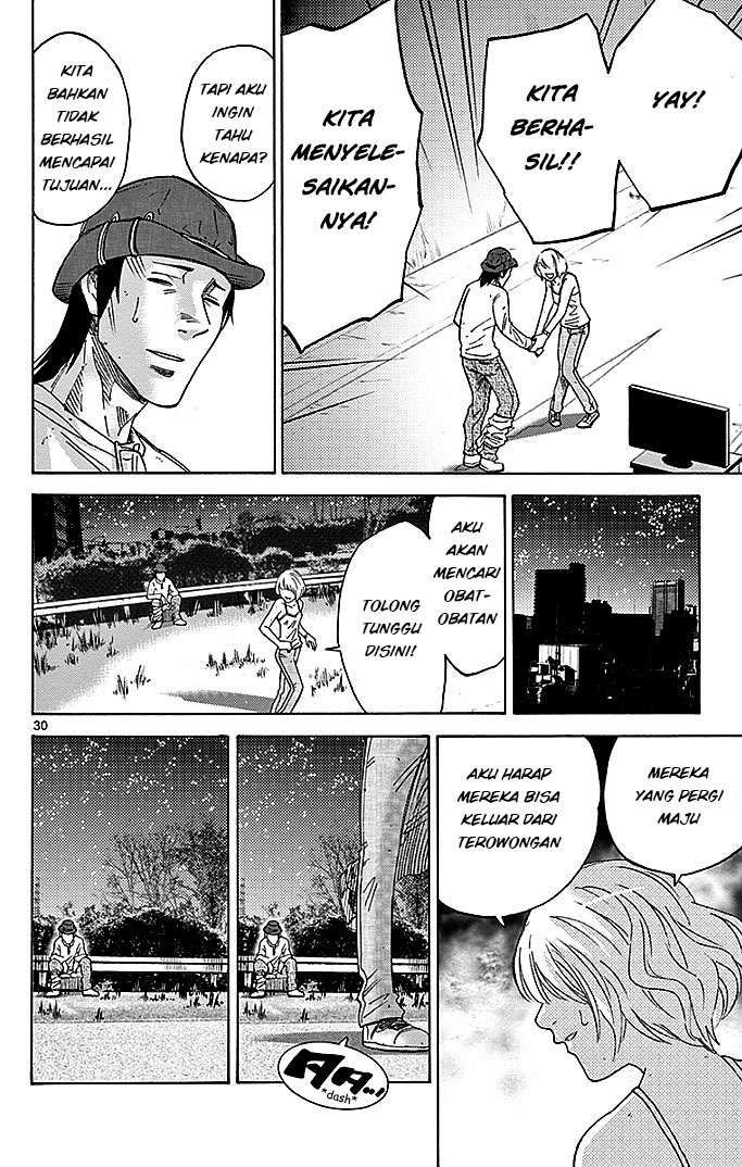 Imawa no Kuni no Alice Chapter 29.2 - halaman 31