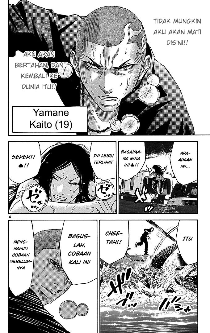 Imawa no Kuni no Alice Chapter 29.2 - halaman 5