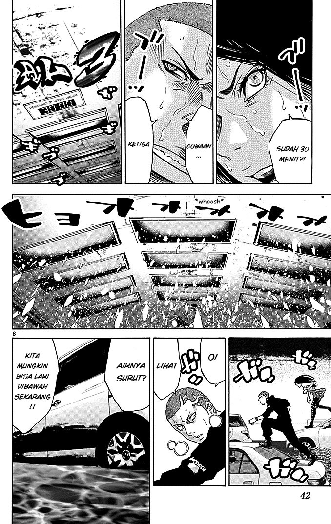 Imawa no Kuni no Alice Chapter 29.2 - halaman 7