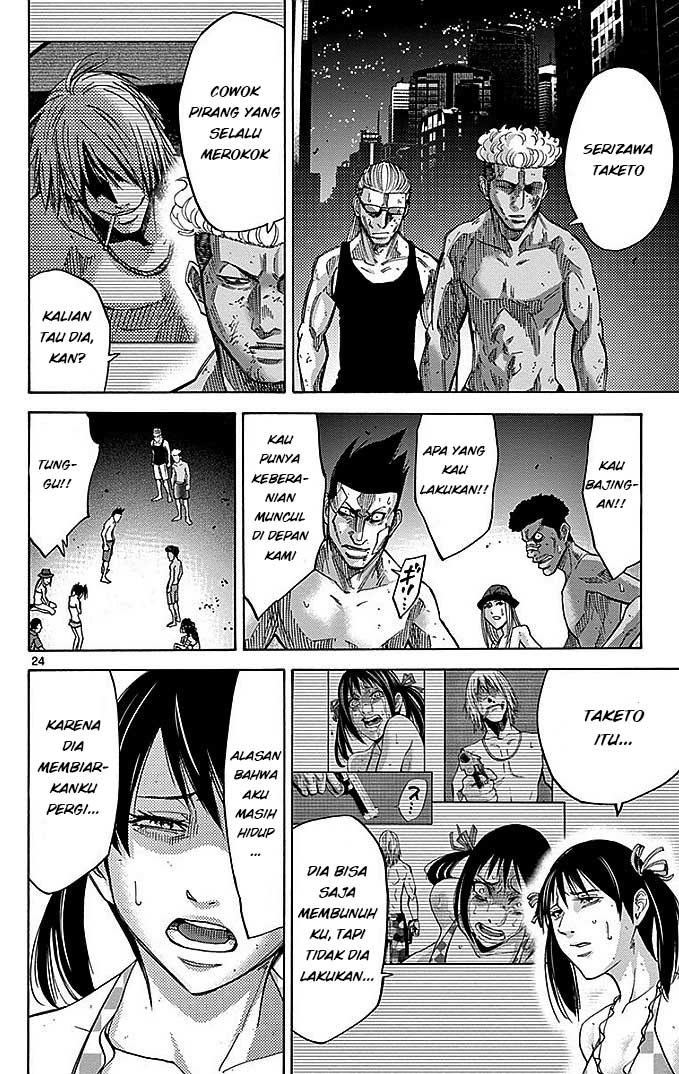 Imawa no Kuni no Alice Chapter 29 - halaman 24