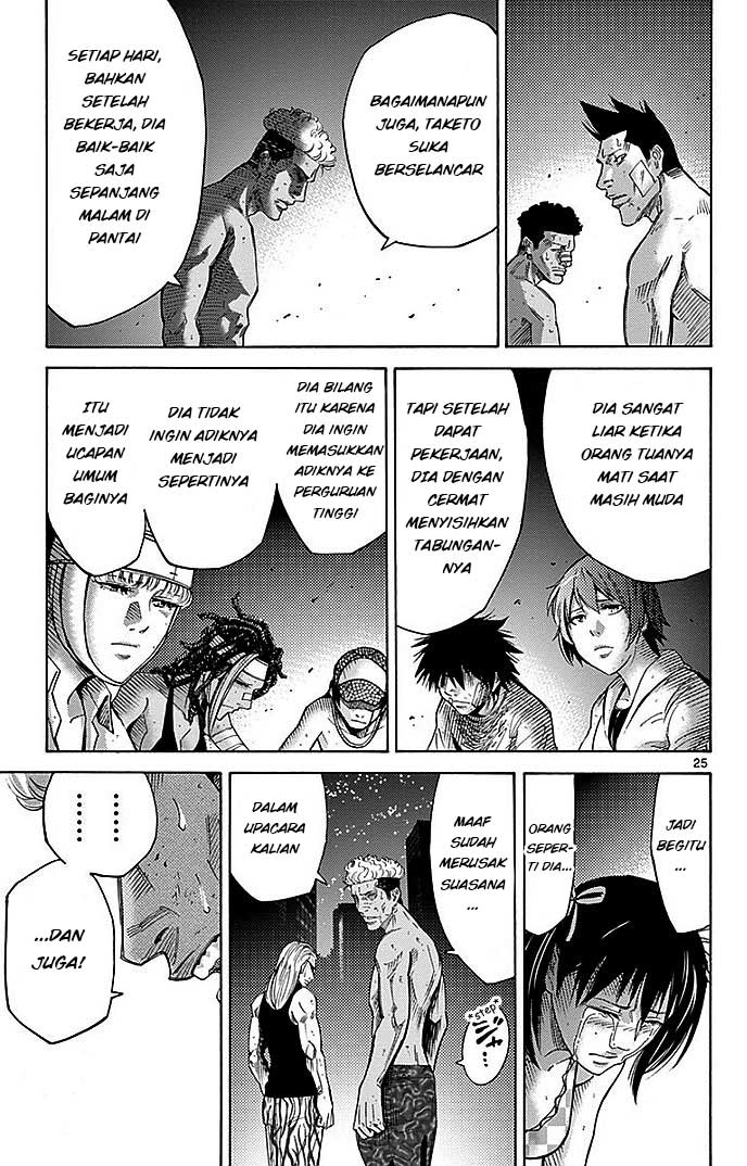 Imawa no Kuni no Alice Chapter 29 - halaman 25