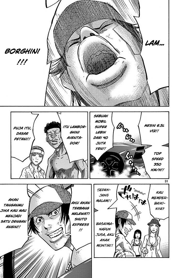 Imawa no Kuni no Alice Chapter 29 - halaman 31