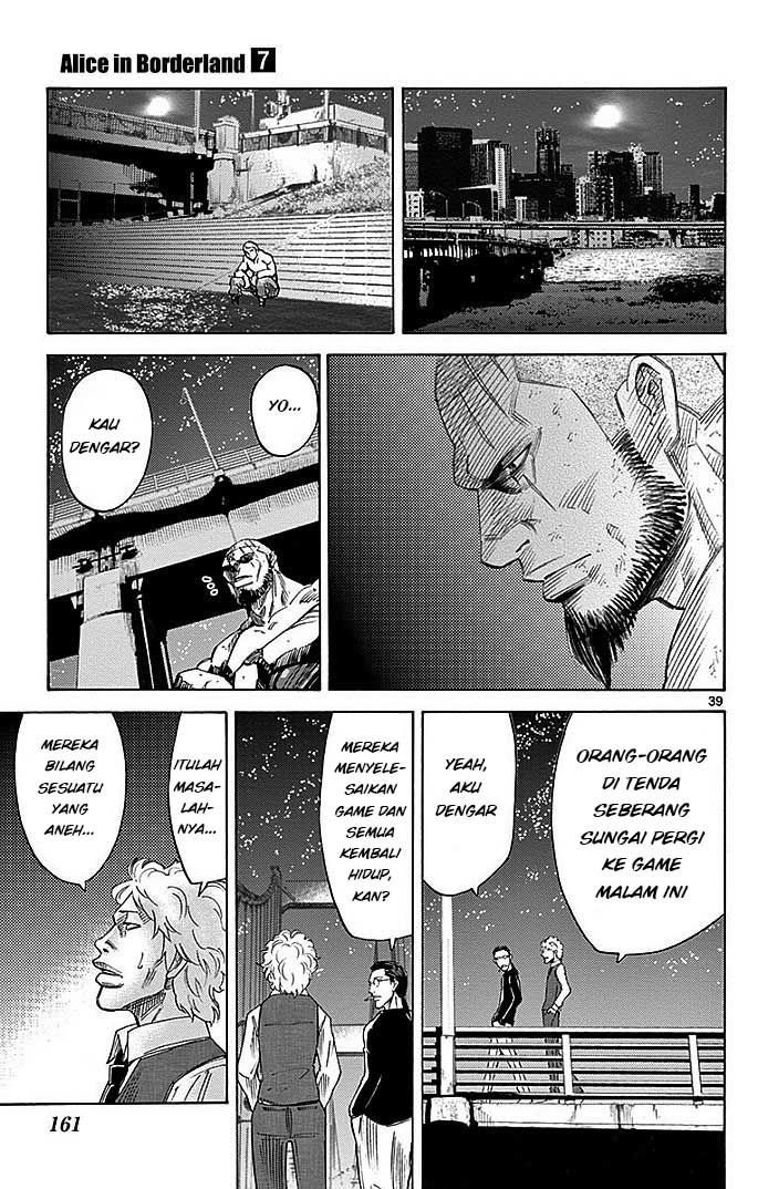 Imawa no Kuni no Alice Chapter 29 - halaman 38