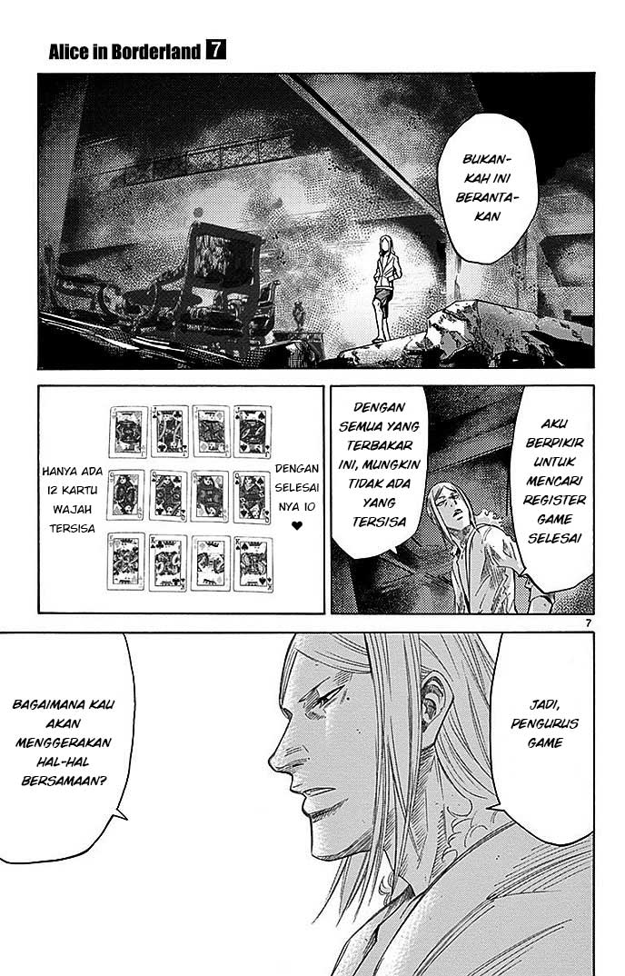 Imawa no Kuni no Alice Chapter 29 - halaman 7