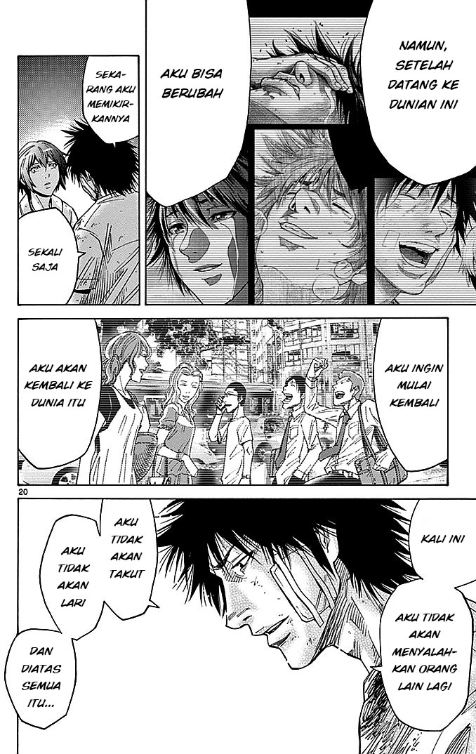 Imawa no Kuni no Alice Chapter 30 - halaman 21