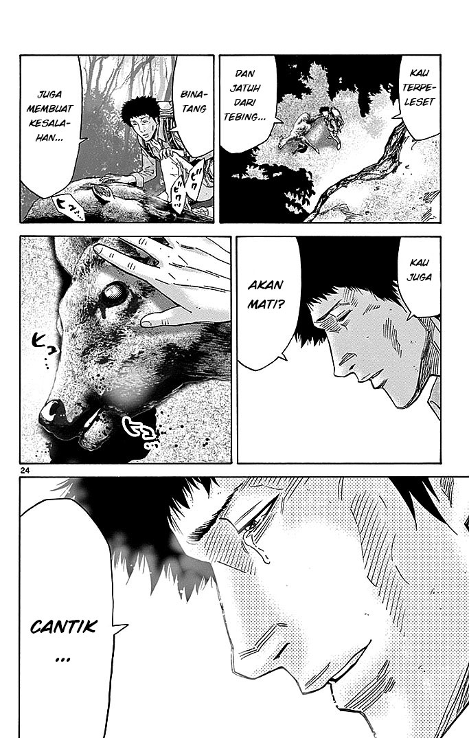 Imawa no Kuni no Alice Chapter 30 - halaman 25