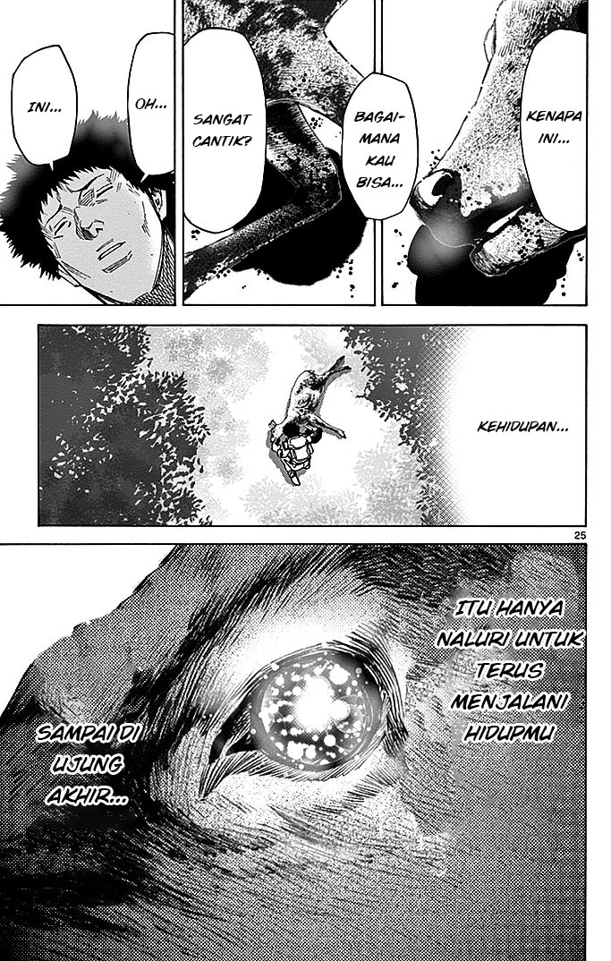 Imawa no Kuni no Alice Chapter 30 - halaman 26