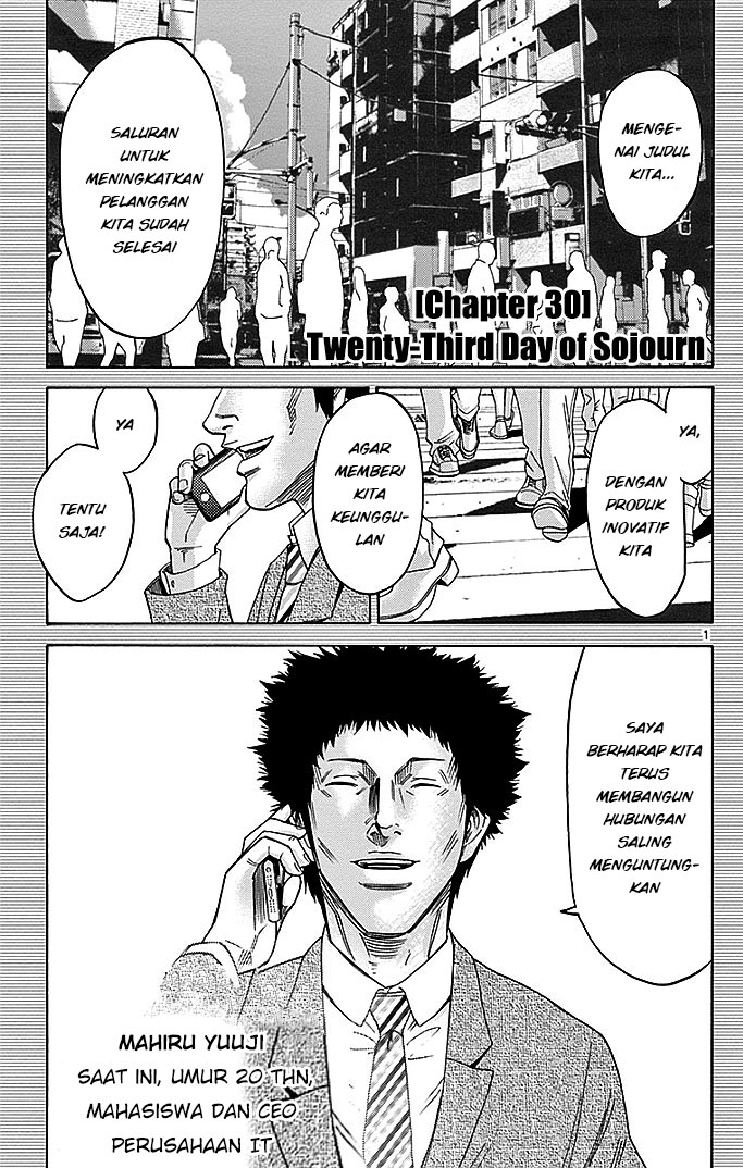 Imawa no Kuni no Alice Chapter 30 - halaman 3