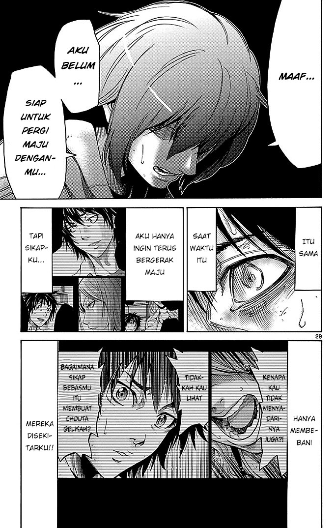 Imawa no Kuni no Alice Chapter 30 - halaman 30