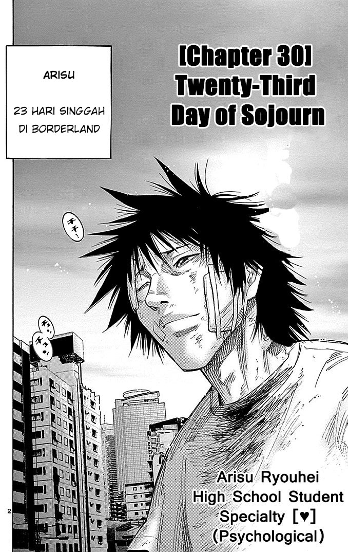 Imawa no Kuni no Alice Chapter 30 - halaman 4