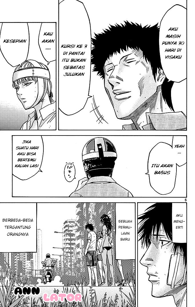 Imawa no Kuni no Alice Chapter 30 - halaman 7
