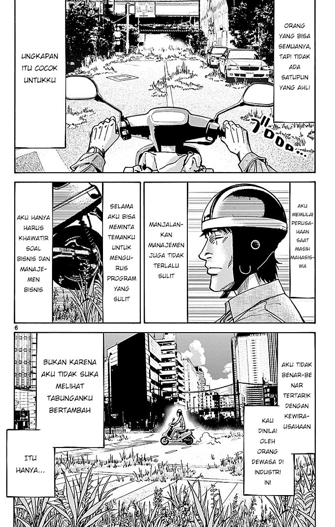 Imawa no Kuni no Alice Chapter 30 - halaman 8