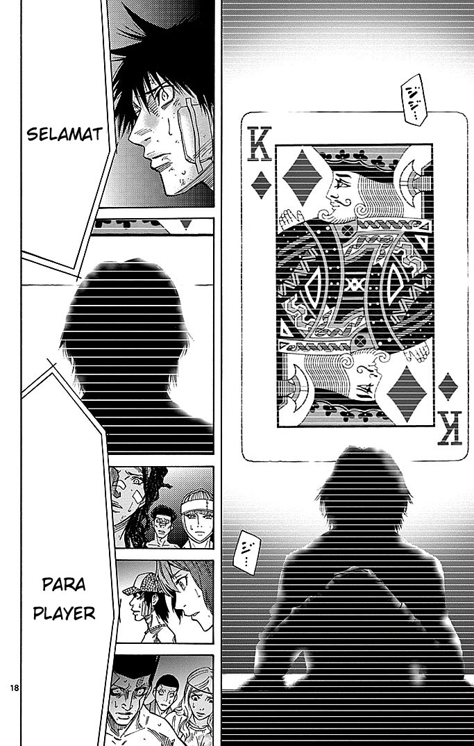 Imawa no Kuni no Alice Chapter 31 - halaman 18
