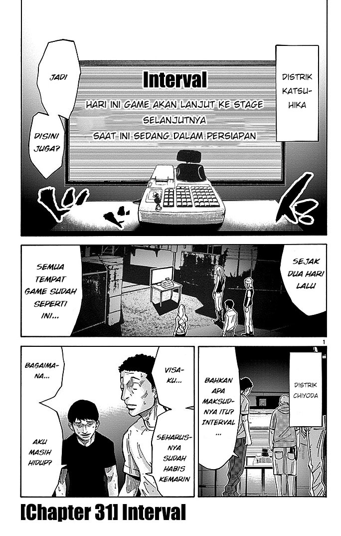 Imawa no Kuni no Alice Chapter 31 - halaman 2
