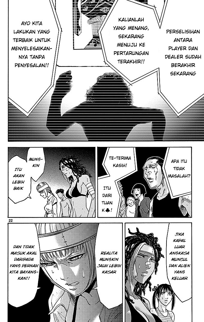 Imawa no Kuni no Alice Chapter 31 - halaman 22