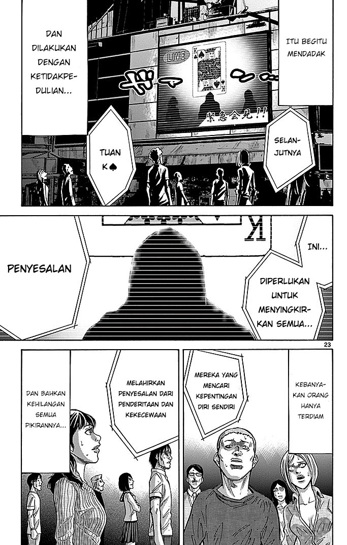 Imawa no Kuni no Alice Chapter 31 - halaman 23