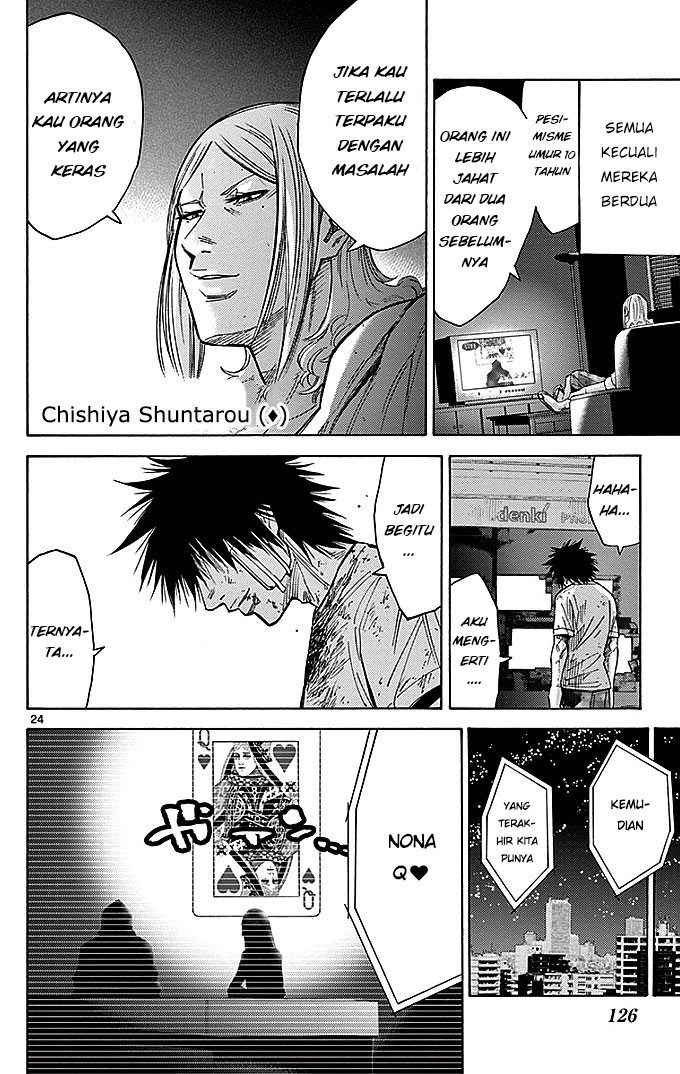 Imawa no Kuni no Alice Chapter 31 - halaman 24