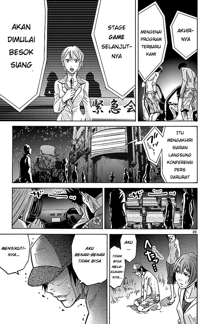Imawa no Kuni no Alice Chapter 31 - halaman 29