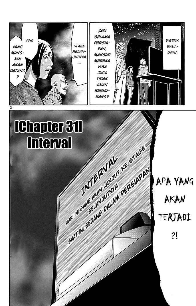 Imawa no Kuni no Alice Chapter 31 - halaman 3