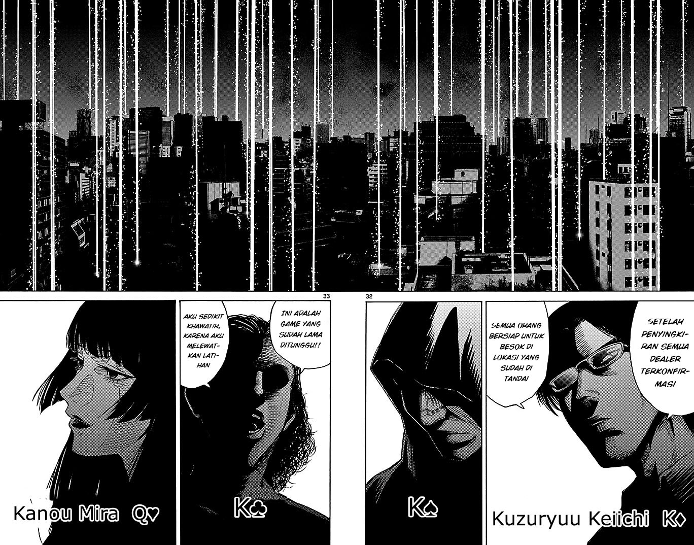 Imawa no Kuni no Alice Chapter 31 - halaman 32
