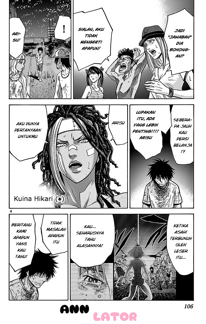 Imawa no Kuni no Alice Chapter 31 - halaman 5
