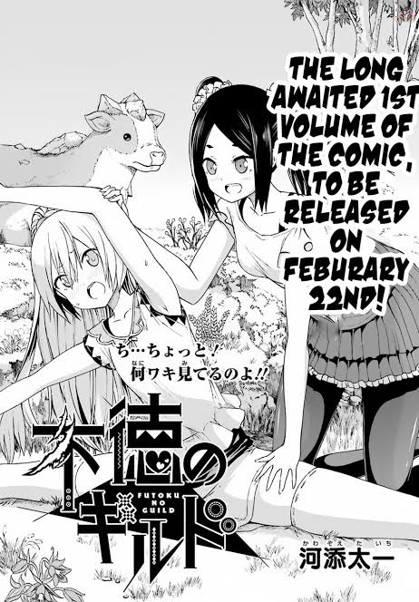 Immoral Guild Chapter 8 - halaman 1