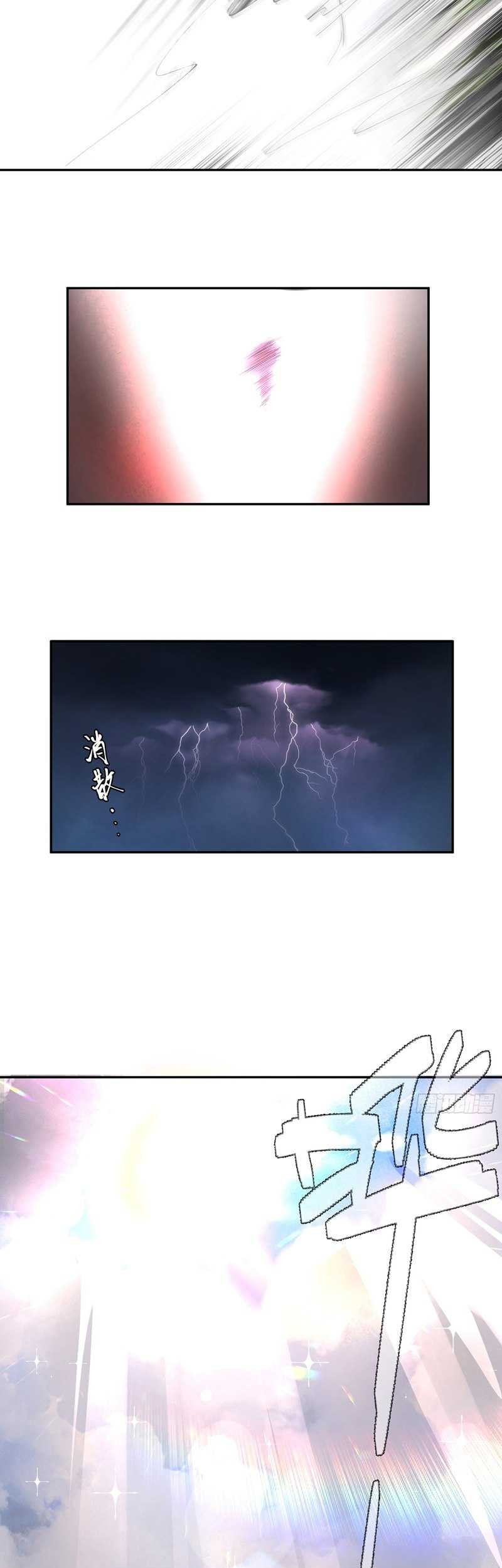Immortal Cultivation Begins With Betrayal and Separation From Relatives Chapter 1 - halaman 27
