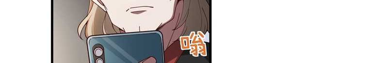 Immortal Cultivation Begins With Betrayal and Separation From Relatives Chapter 10 - halaman 10