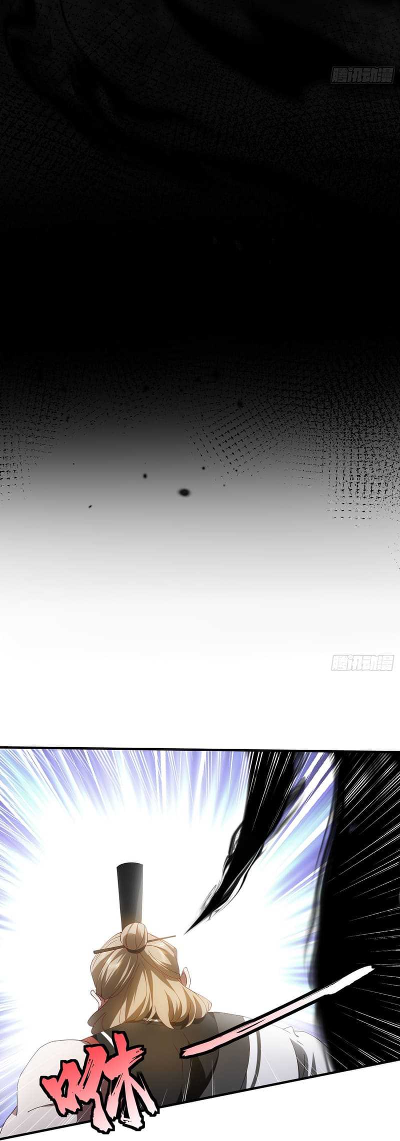 Immortal Cultivation Begins With Betrayal and Separation From Relatives Chapter 12 - halaman 10