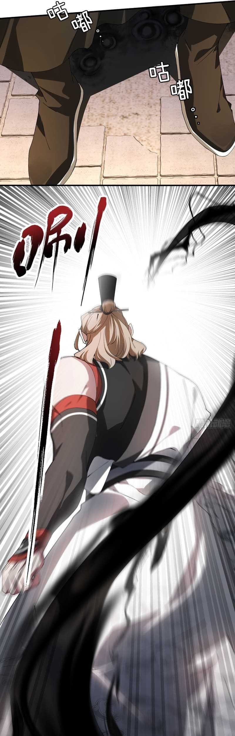 Immortal Cultivation Begins With Betrayal and Separation From Relatives Chapter 12 - halaman 8
