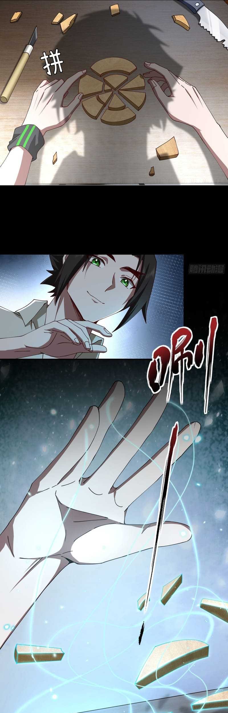 Immortal Cultivation Begins With Betrayal and Separation From Relatives Chapter 13 - halaman 29